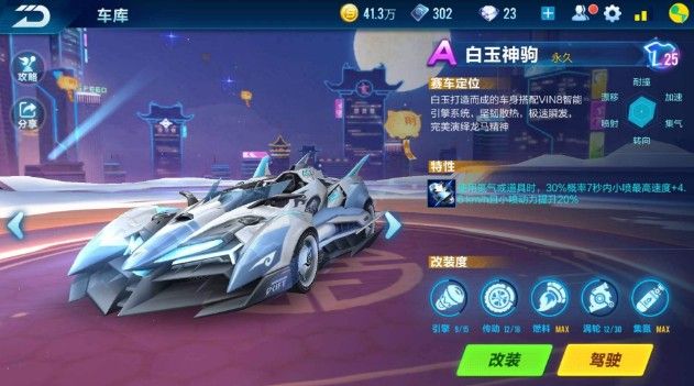 澳网正赛已 澳网正赛已