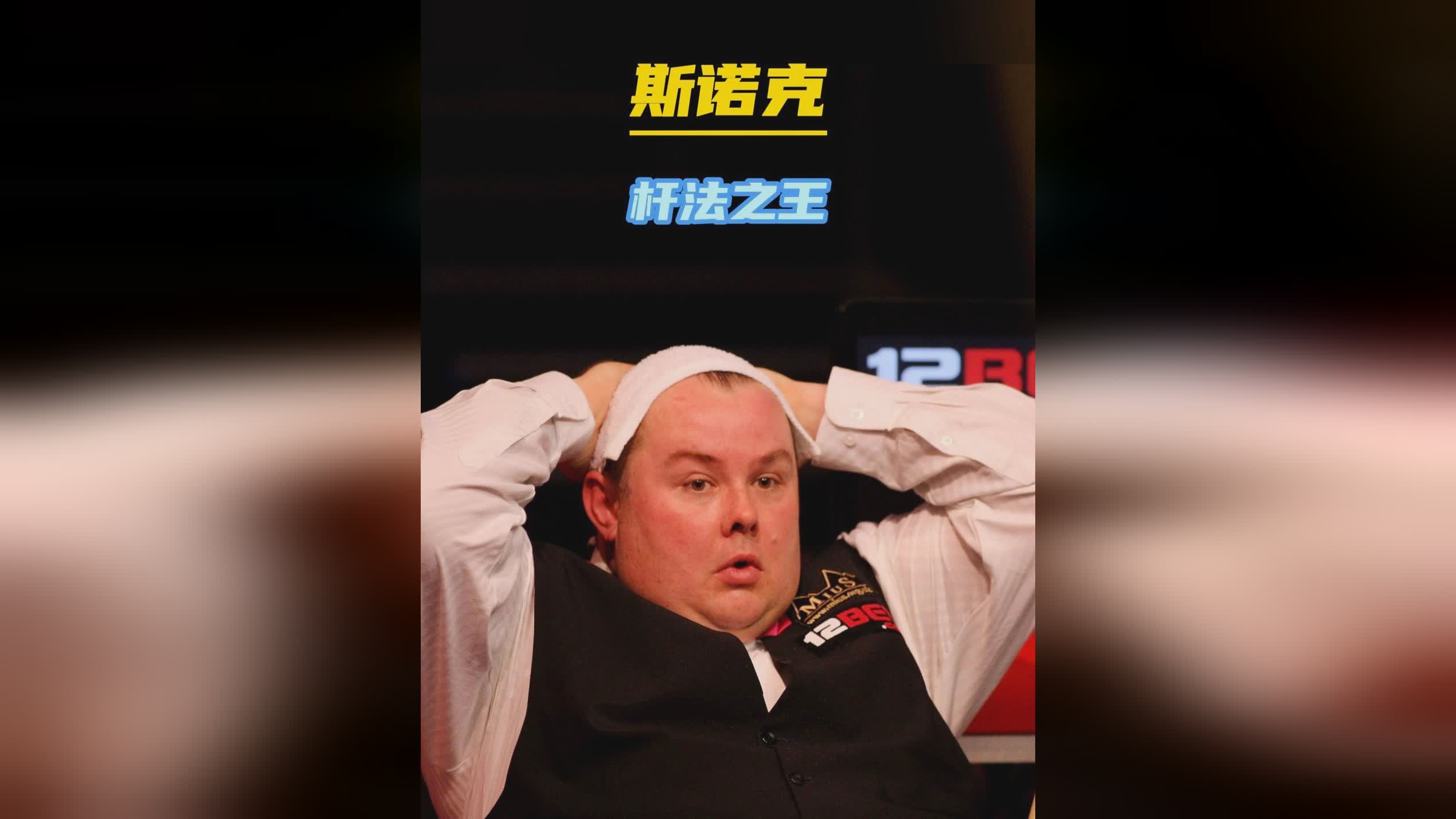 加速球场升 加速球场升