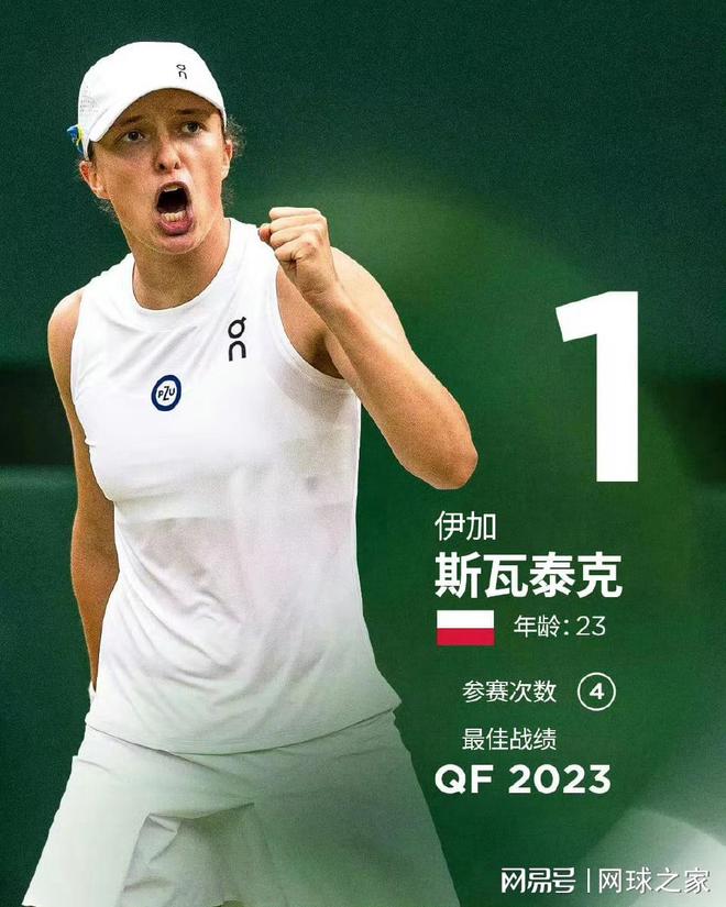 斯的反超 斯的反超