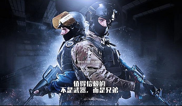 快船布置