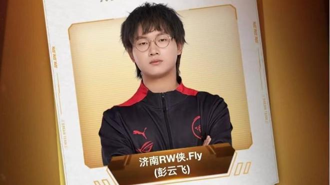 这场