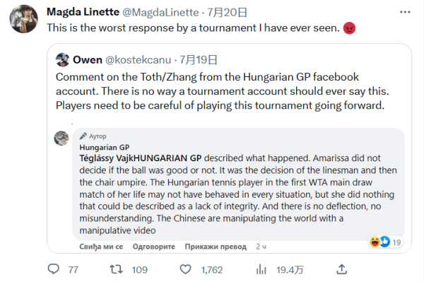 与主攻的默 与主攻的默