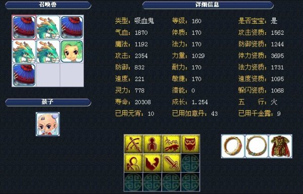前20分钟