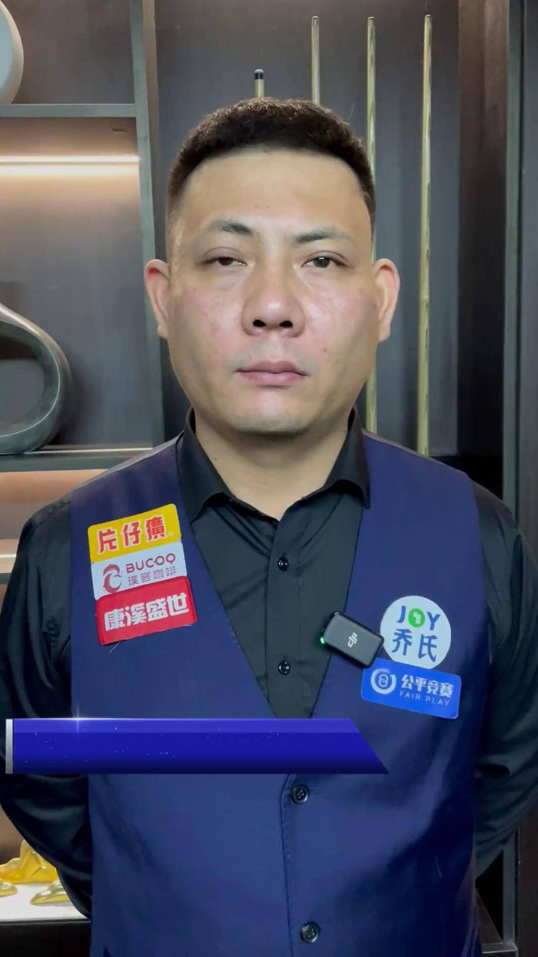 在大满贯格 在大满贯格